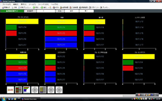 歯周検査結果棒グラフ.jpg