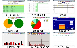 集計資料.jpg